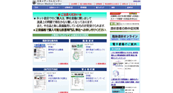 Desktop Screenshot of nmckk.jp